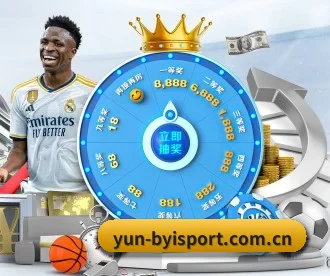 yun-byisport.com.cn APP 深度功能
